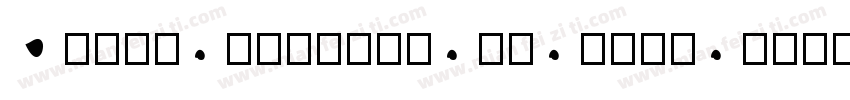 Arial Rounded MT Bold fed字体转换